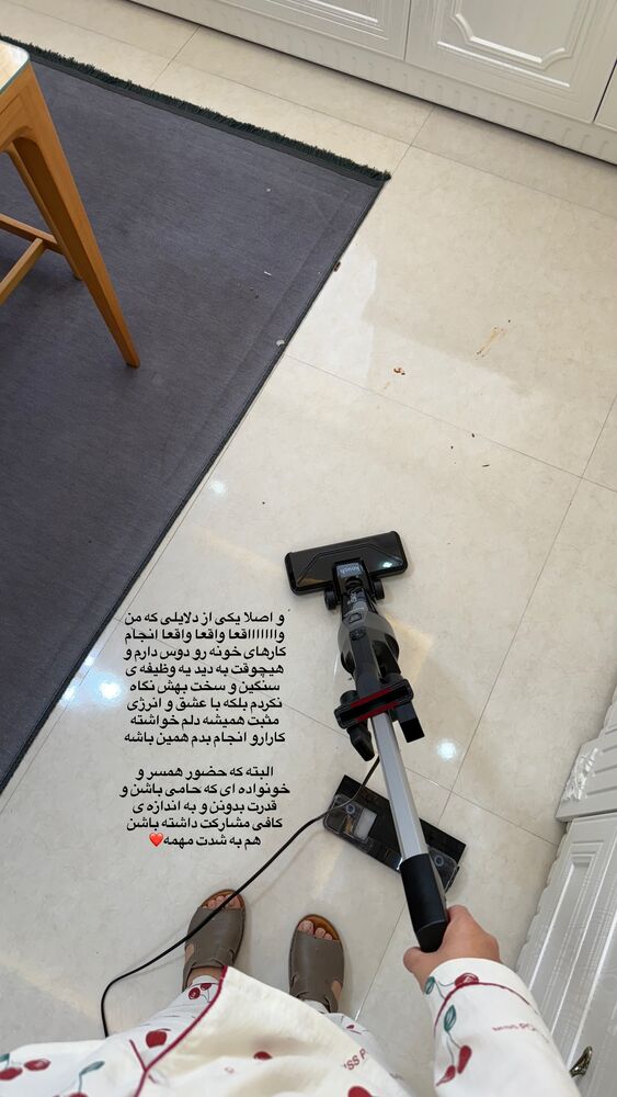  جدید ترین استوری اینستاگرام حمیده دانشور