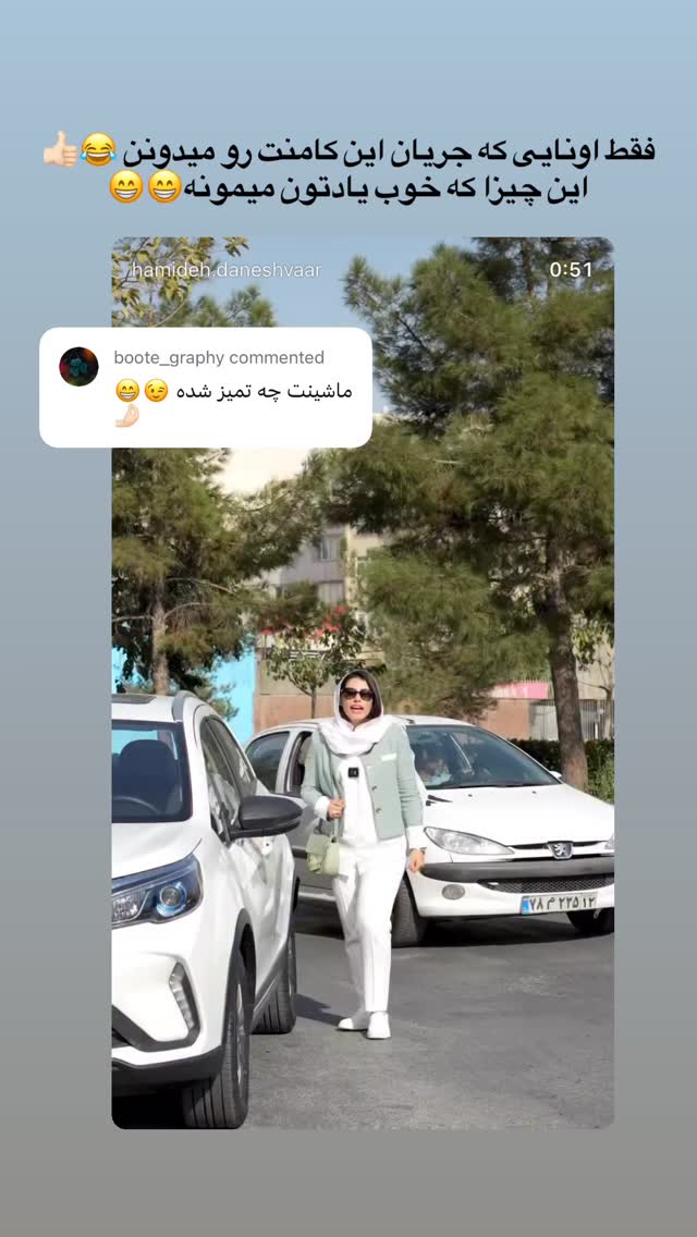  جدید ترین استوری اینستاگرام حمیده دانشور