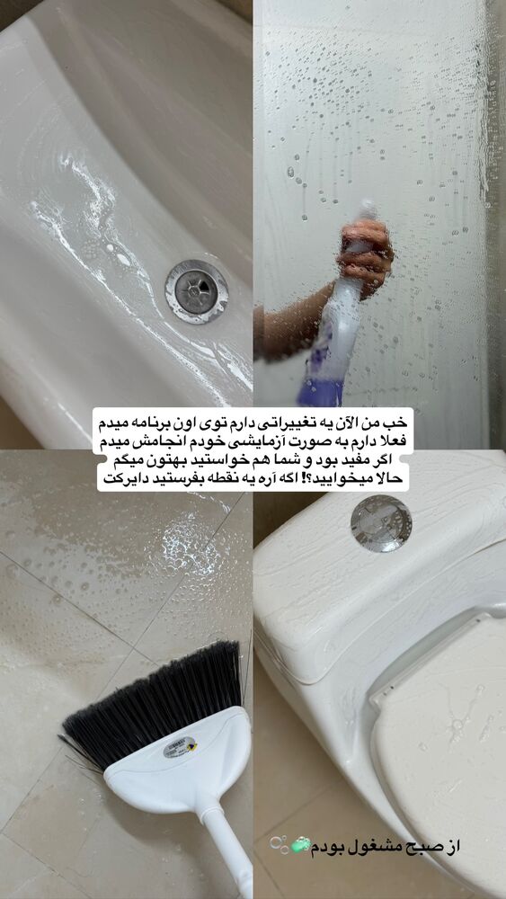  جدید ترین استوری اینستاگرام حمیده دانشور