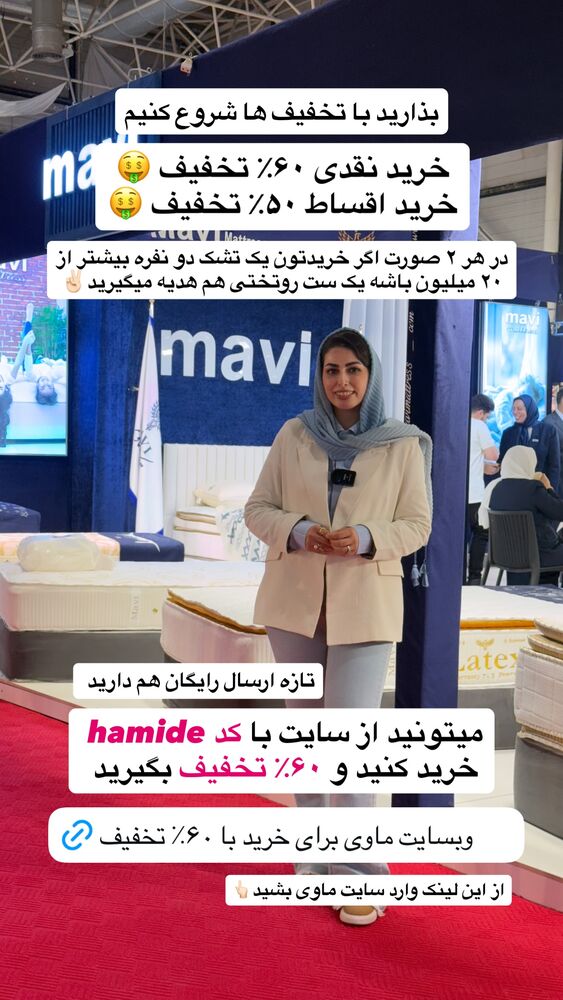  جدید ترین استوری اینستاگرام حمیده دانشور