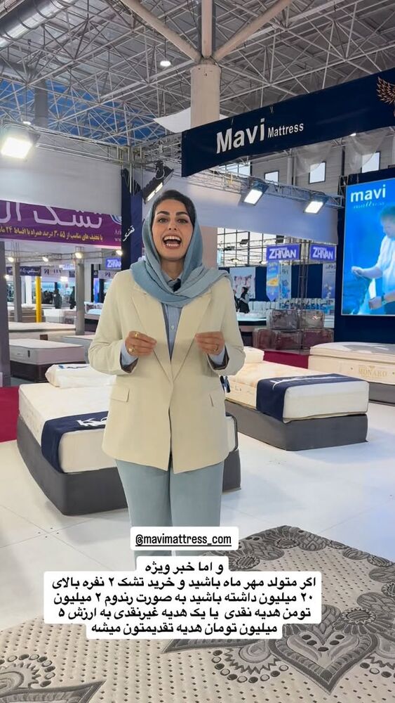  جدید ترین استوری اینستاگرام حمیده دانشور