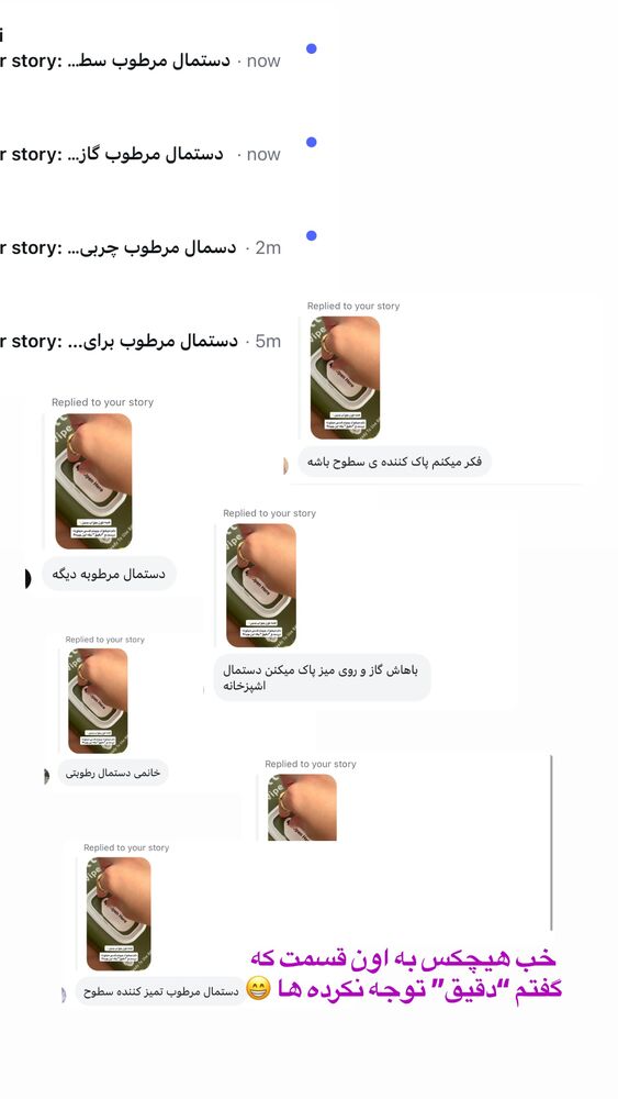  جدید ترین استوری اینستاگرام حمیده دانشور