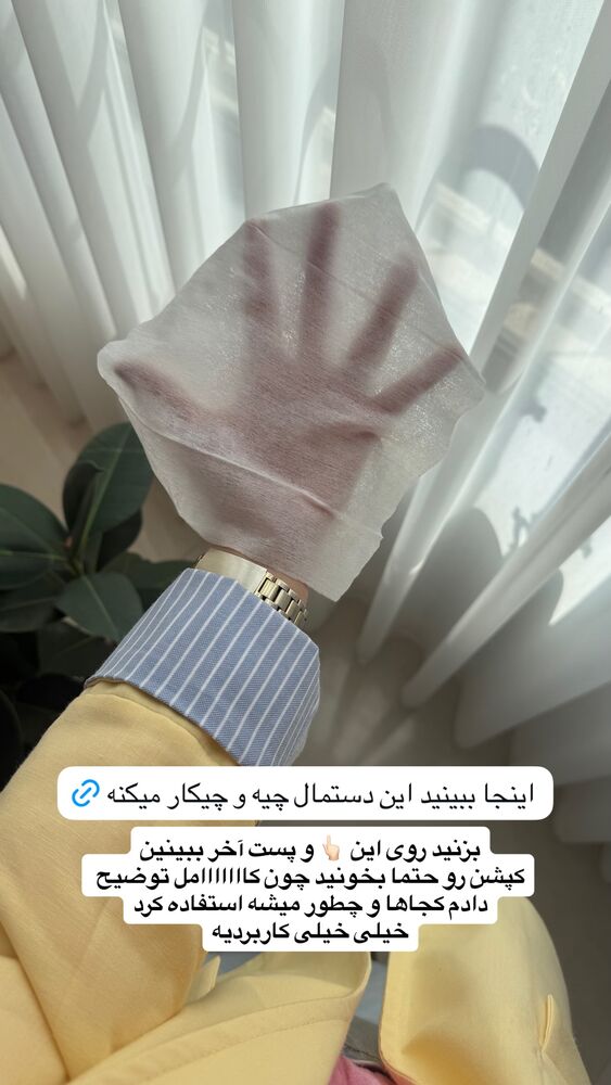  جدید ترین استوری اینستاگرام حمیده دانشور
