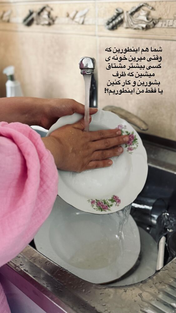  جدید ترین استوری اینستاگرام حمیده دانشور