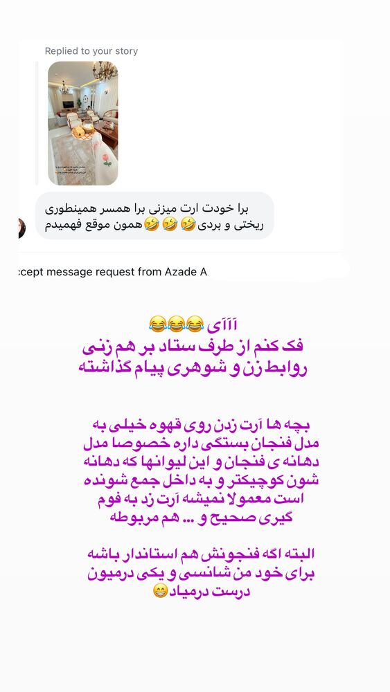 جدید ترین استوری اینستاگرام حمیده دانشور