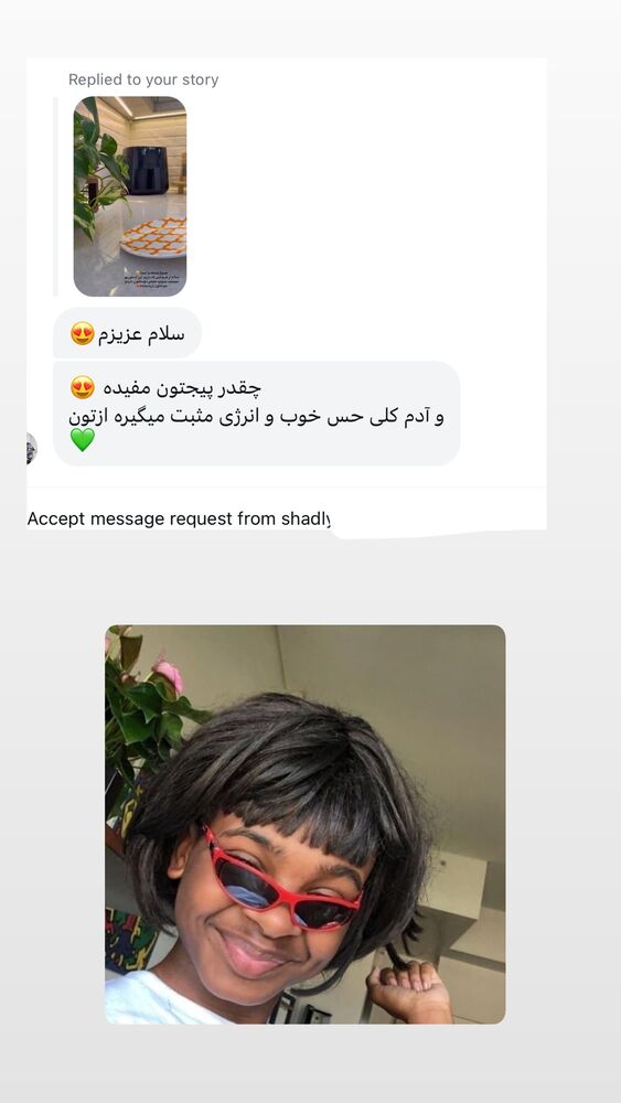  جدید ترین استوری اینستاگرام حمیده دانشور