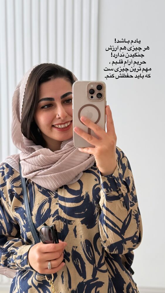  جدید ترین استوری اینستاگرام حمیده دانشور