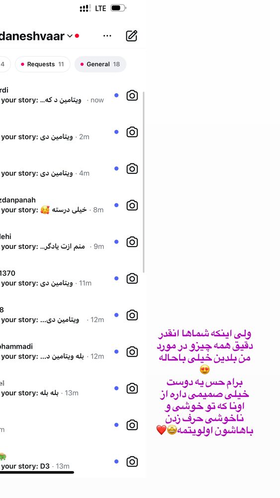  جدید ترین استوری اینستاگرام حمیده دانشور