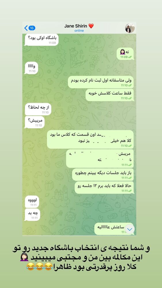  جدید ترین استوری اینستاگرام حمیده دانشور