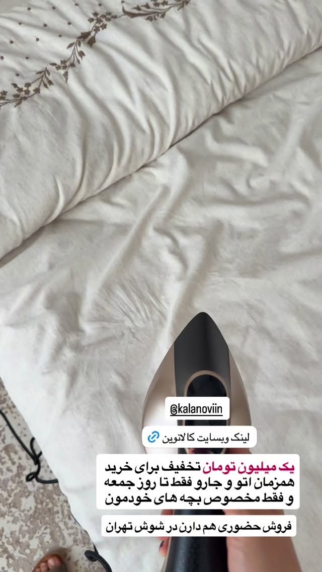  جدید ترین استوری اینستاگرام حمیده دانشور