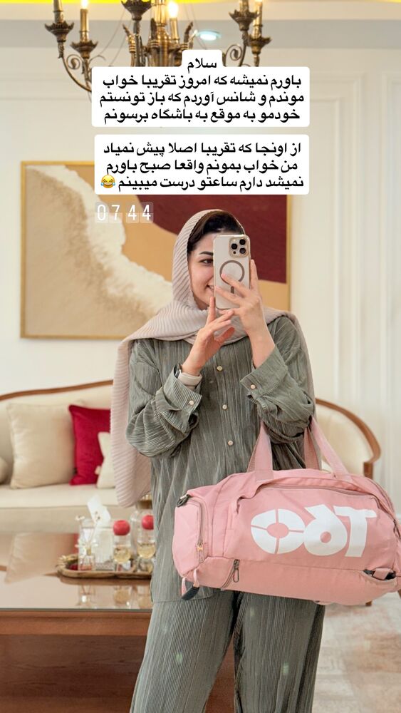  جدید ترین استوری اینستاگرام حمیده دانشور