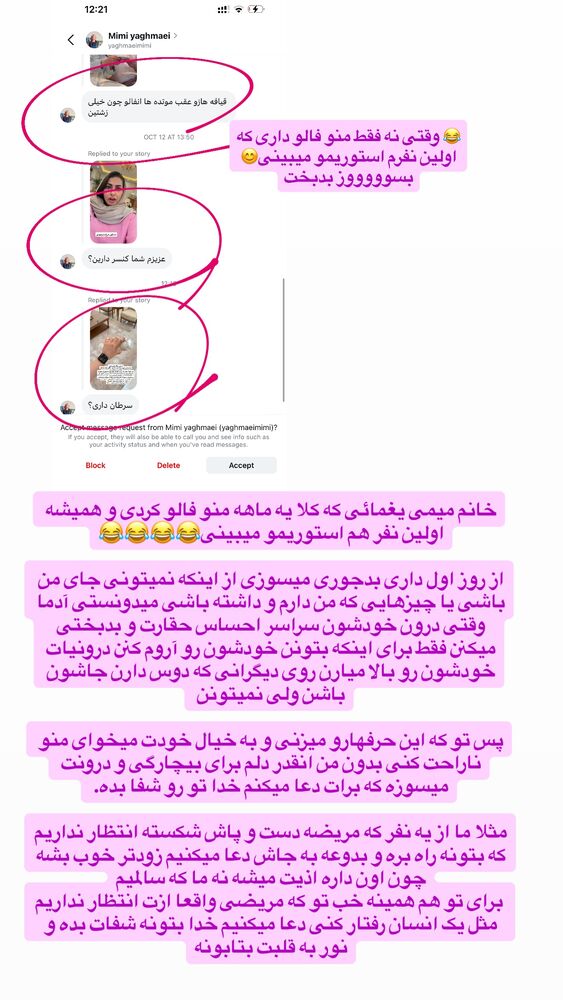  جدید ترین استوری اینستاگرام حمیده دانشور