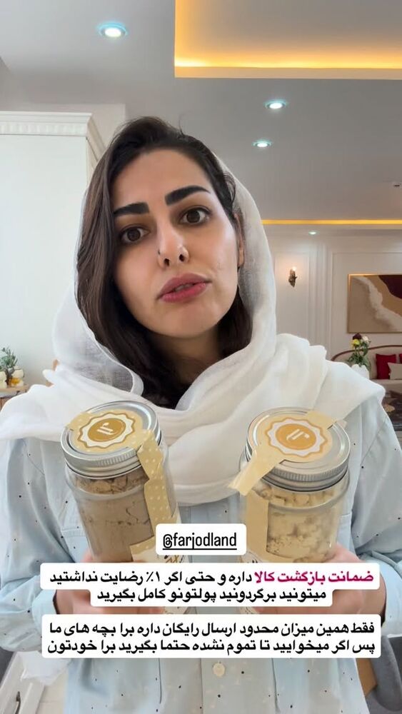  جدید ترین استوری اینستاگرام حمیده دانشور