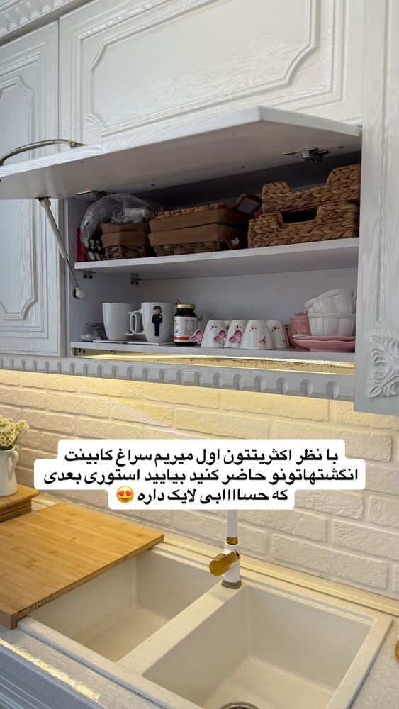  جدید ترین استوری اینستاگرام حمیده دانشور
