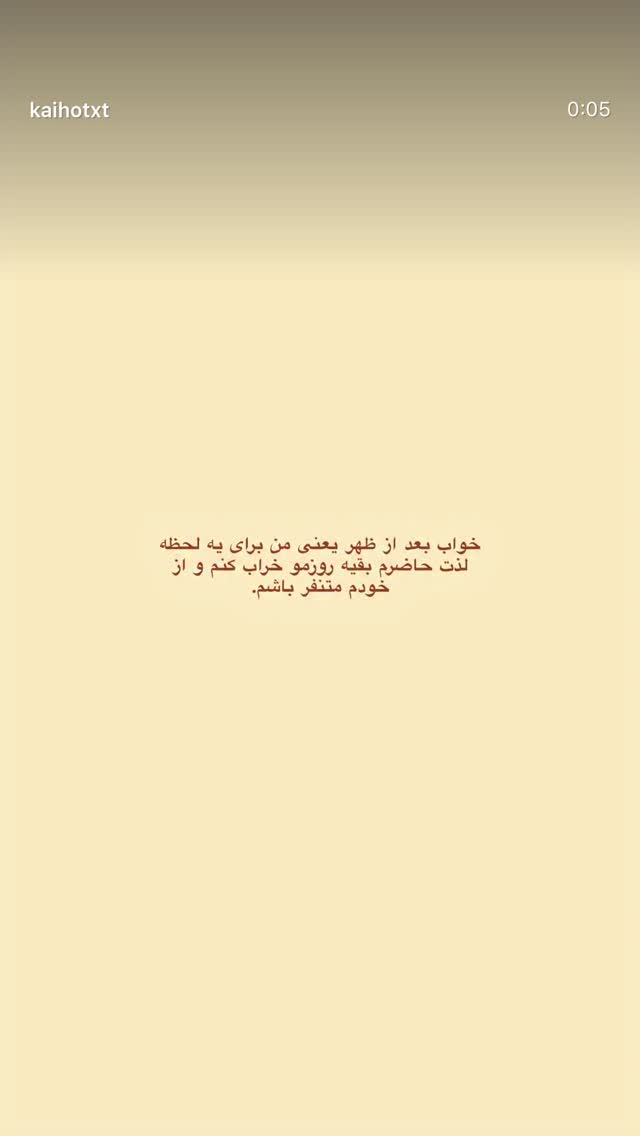  جدید ترین استوری اینستاگرام حمیده دانشور