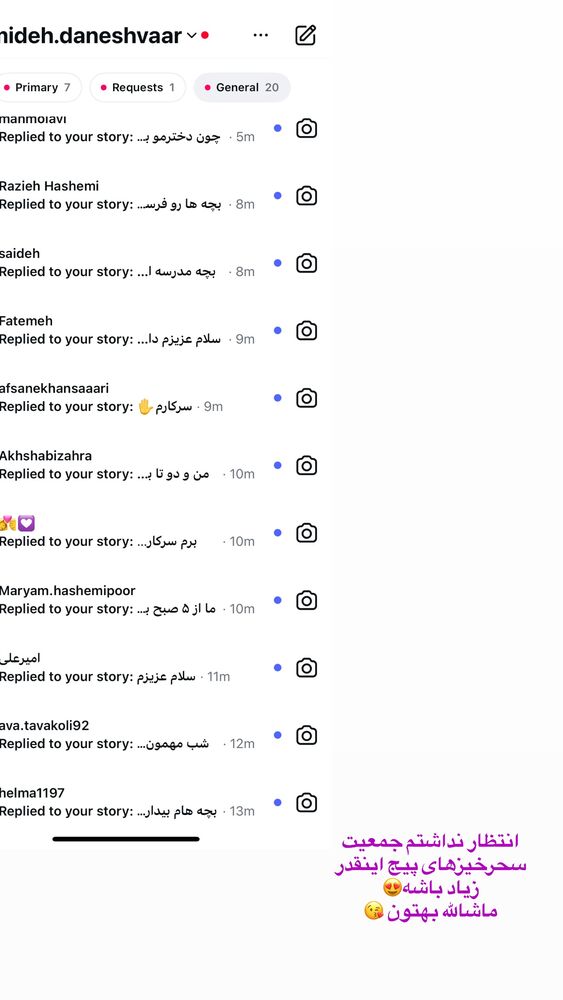  جدید ترین استوری اینستاگرام حمیده دانشور