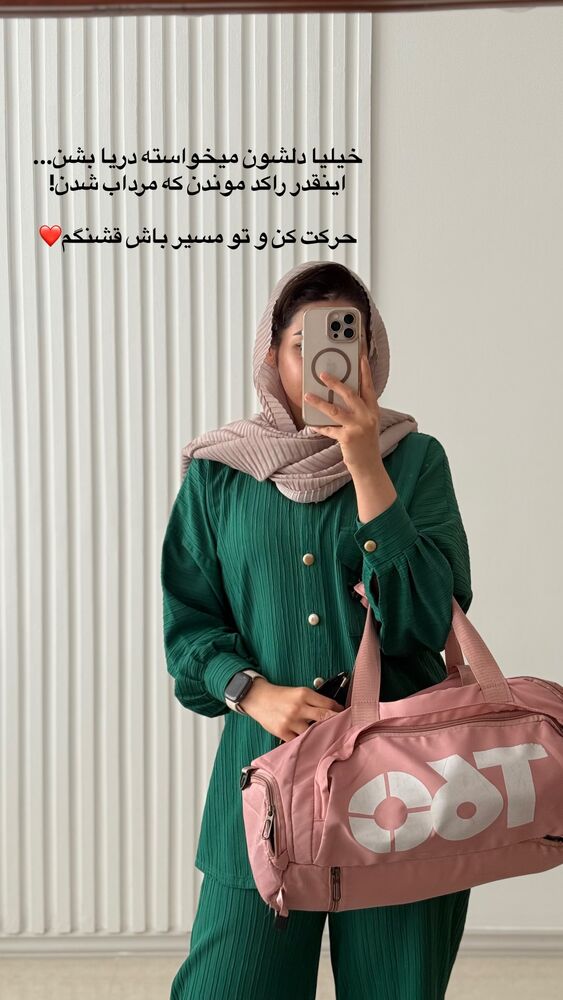  جدید ترین استوری اینستاگرام حمیده دانشور