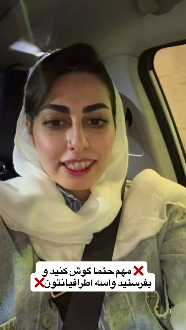  جدید ترین استوری اینستاگرام حمیده دانشور