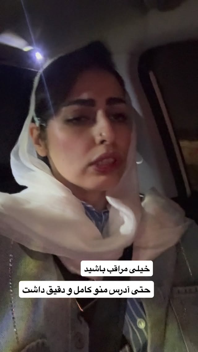 جدید ترین استوری اینستاگرام حمیده دانشور