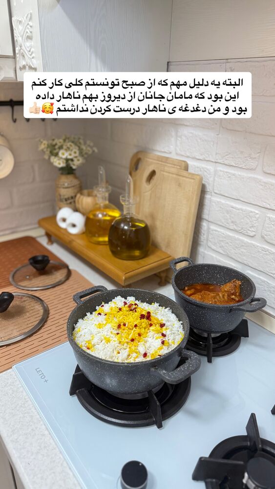  جدید ترین استوری اینستاگرام حمیده دانشور