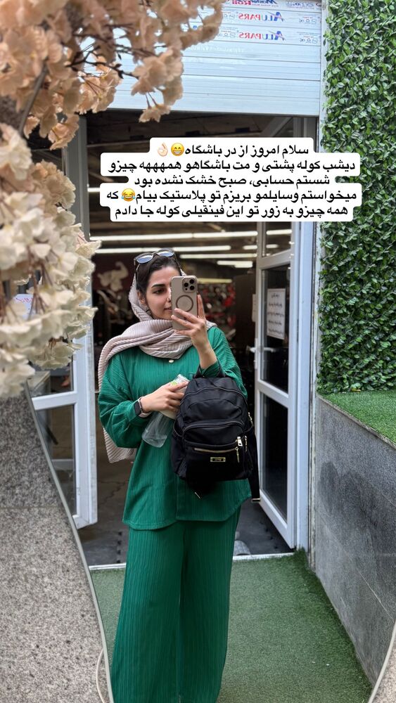  جدید ترین استوری اینستاگرام حمیده دانشور
