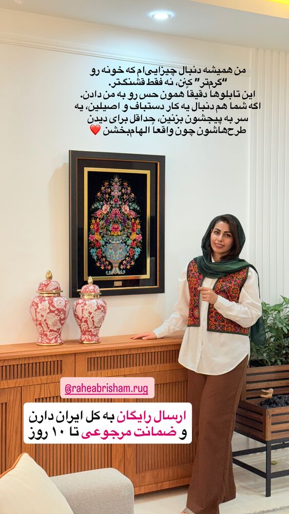 جدید ترین استوری اینستاگرام حمیده دانشور