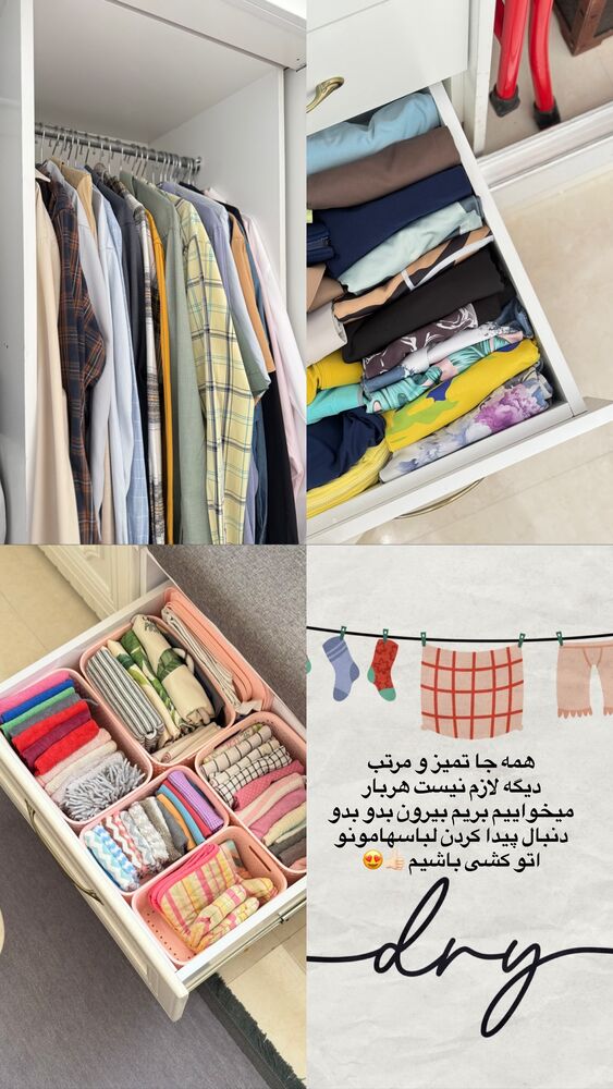  جدید ترین استوری اینستاگرام حمیده دانشور