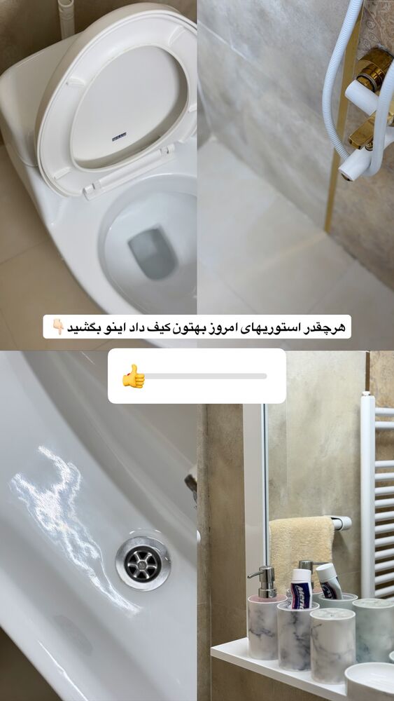  جدید ترین استوری اینستاگرام حمیده دانشور