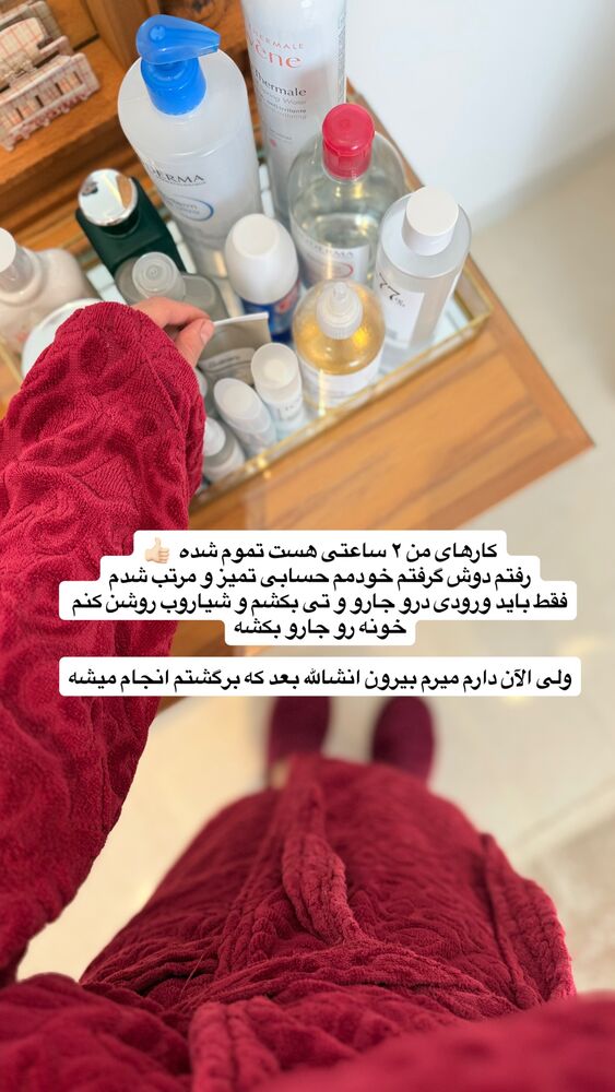  جدید ترین استوری اینستاگرام حمیده دانشور