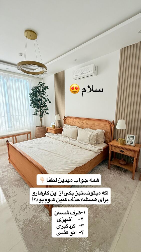  جدید ترین استوری اینستاگرام حمیده دانشور