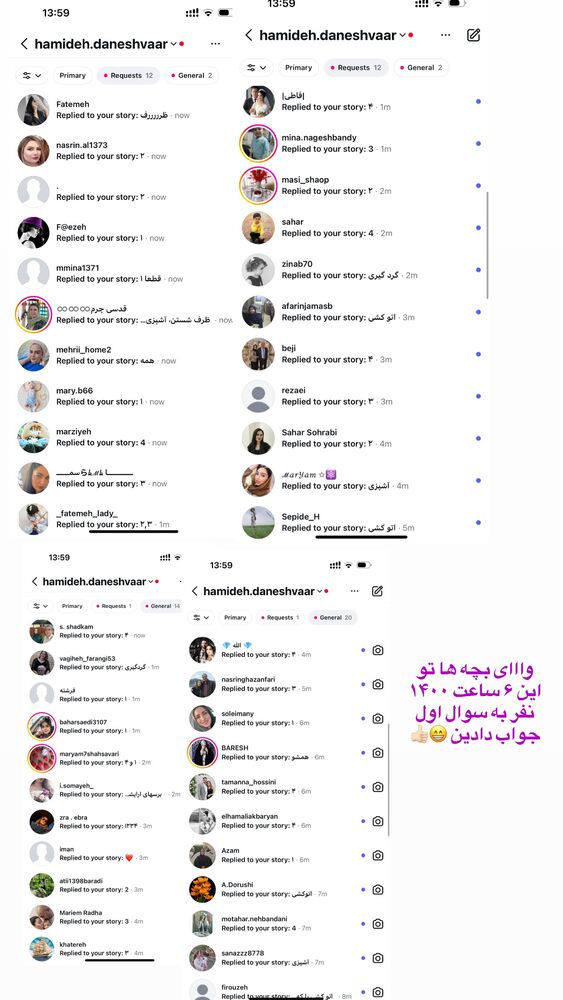  جدید ترین استوری اینستاگرام حمیده دانشور