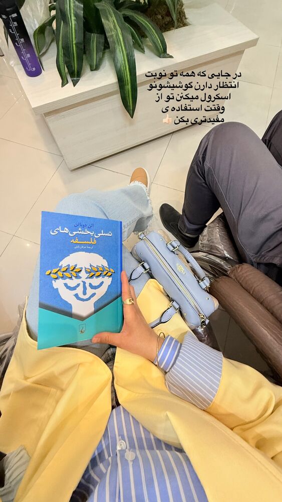  جدید ترین استوری اینستاگرام حمیده دانشور