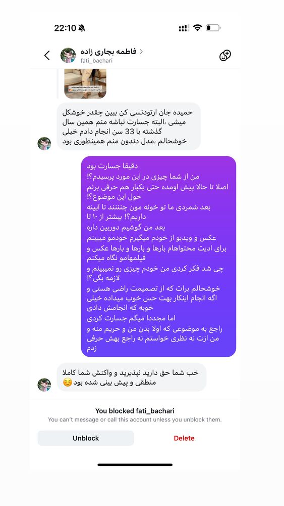  جدید ترین استوری اینستاگرام حمیده دانشور