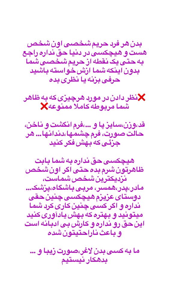  جدید ترین استوری اینستاگرام حمیده دانشور