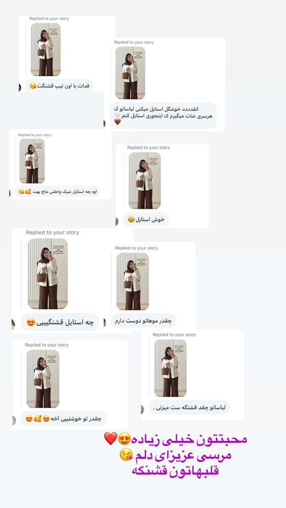 جدید ترین استوری اینستاگرام حمیده دانشور