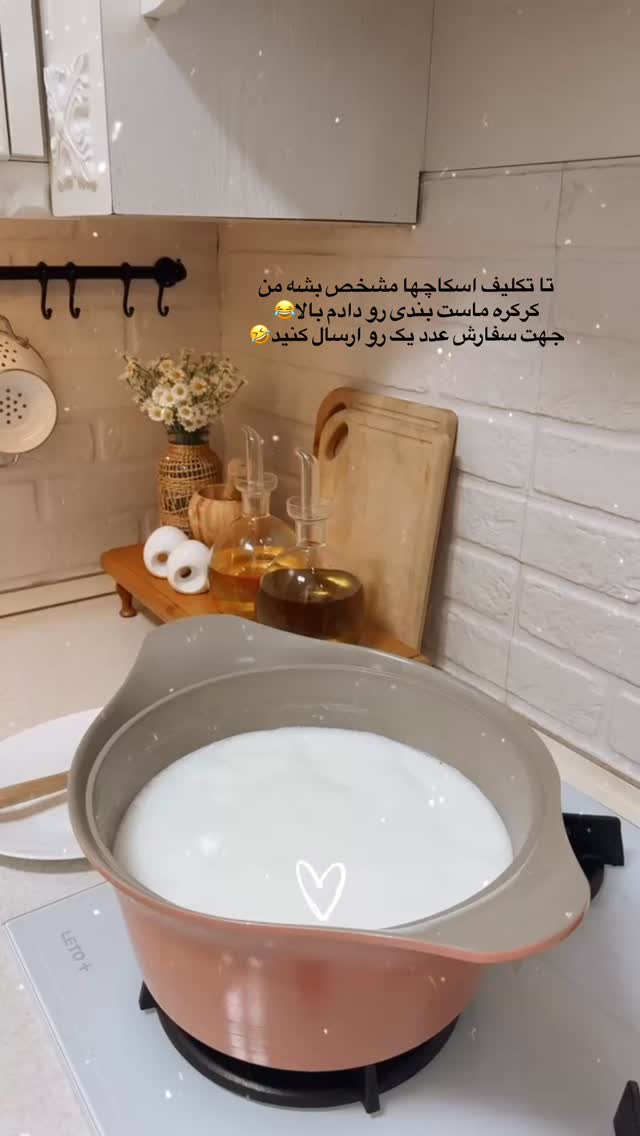  جدید ترین استوری اینستاگرام حمیده دانشور