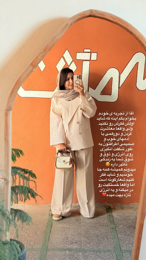  جدید ترین استوری اینستاگرام حمیده دانشور