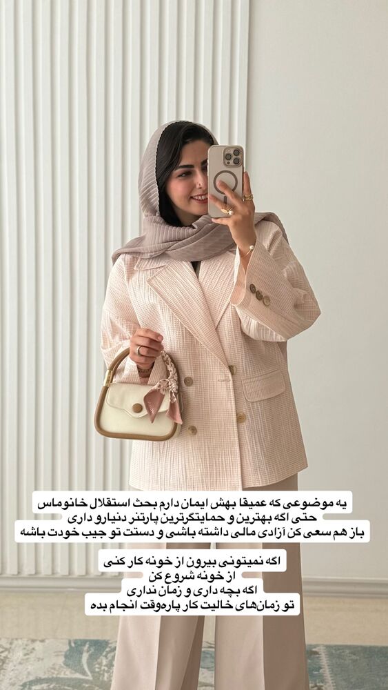  جدید ترین استوری اینستاگرام حمیده دانشور