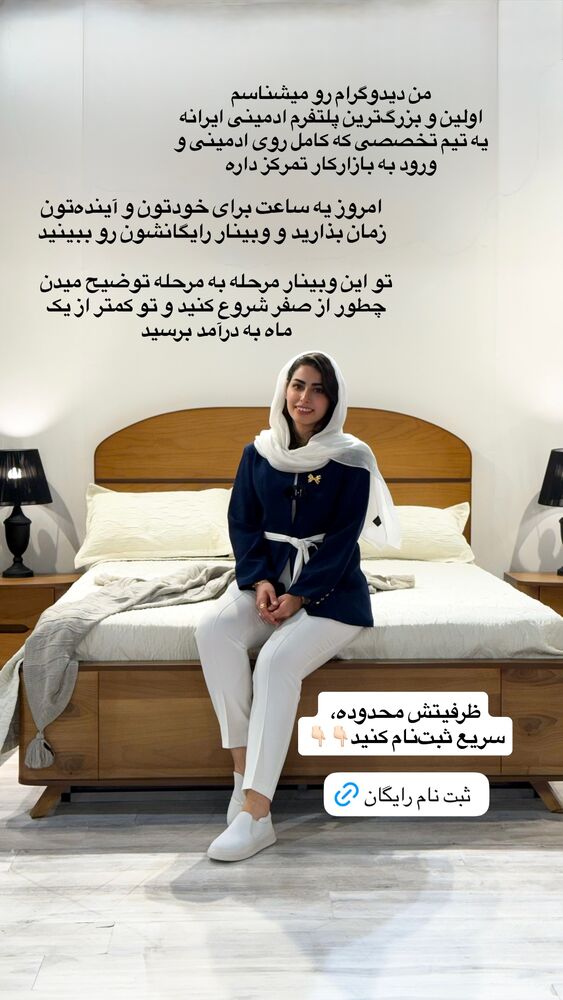  جدید ترین استوری اینستاگرام حمیده دانشور