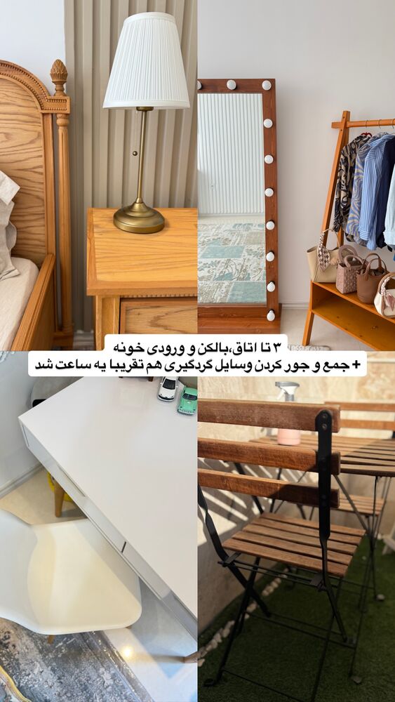  جدید ترین استوری اینستاگرام حمیده دانشور