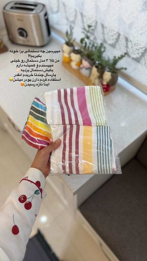  جدید ترین استوری اینستاگرام حمیده دانشور