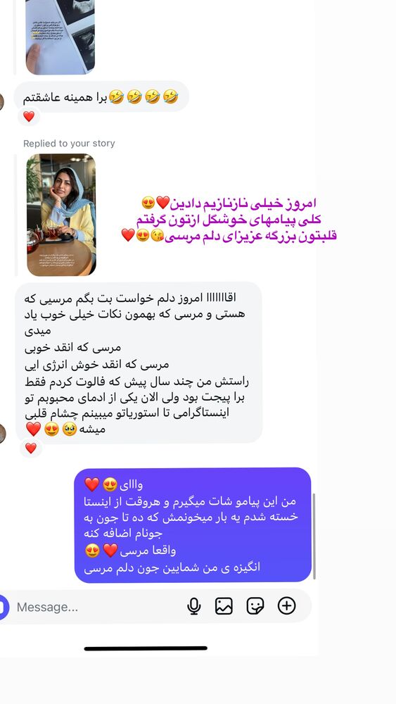  جدید ترین استوری اینستاگرام حمیده دانشور