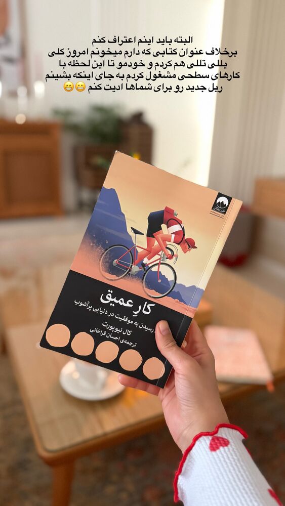  جدید ترین استوری اینستاگرام حمیده دانشور