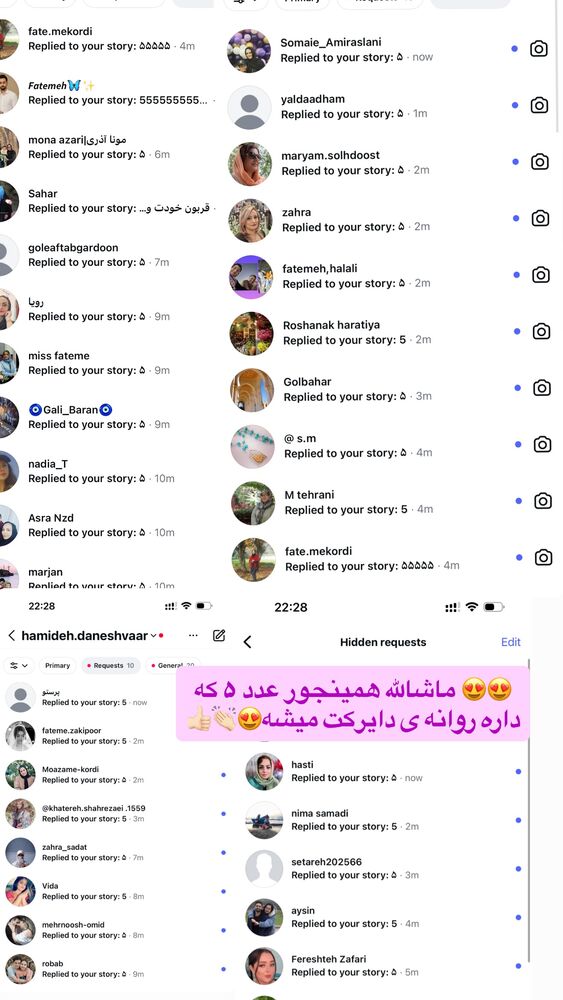  جدید ترین استوری اینستاگرام حمیده دانشور