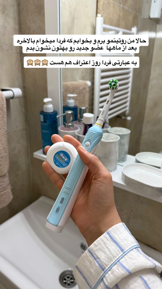  جدید ترین استوری اینستاگرام حمیده دانشور