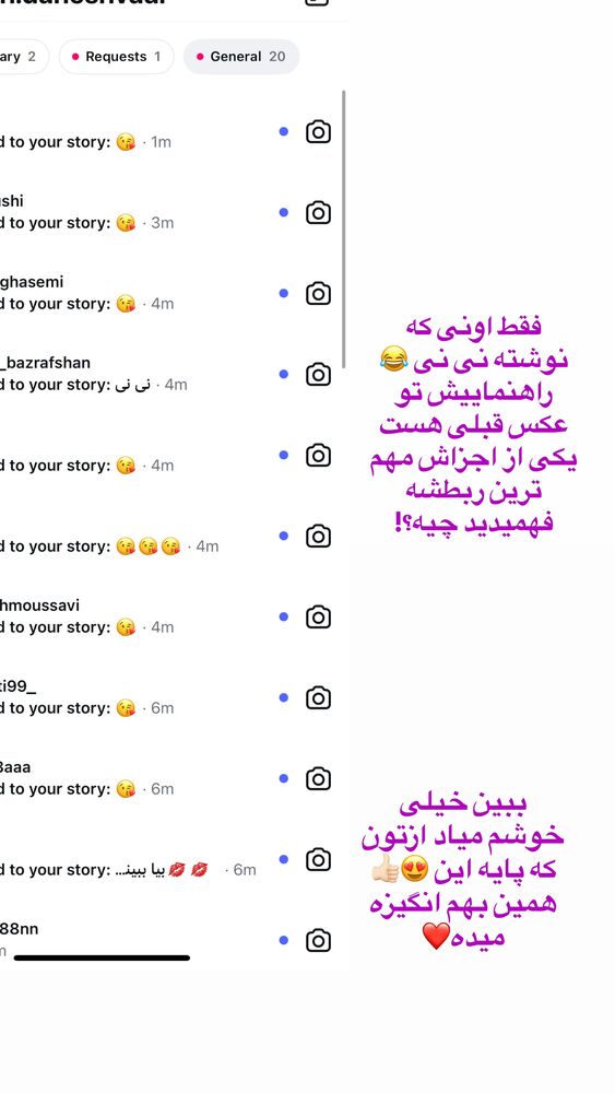  جدید ترین استوری اینستاگرام حمیده دانشور