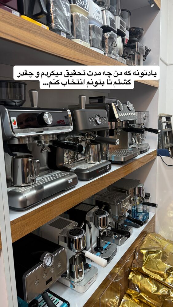  جدید ترین استوری اینستاگرام حمیده دانشور