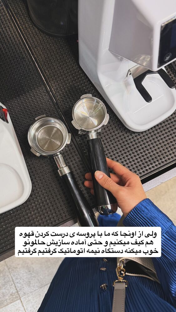  جدید ترین استوری اینستاگرام حمیده دانشور