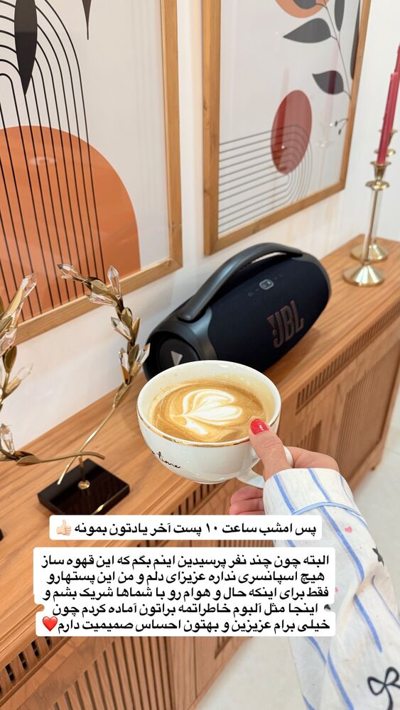  جدید ترین استوری اینستاگرام حمیده دانشور
