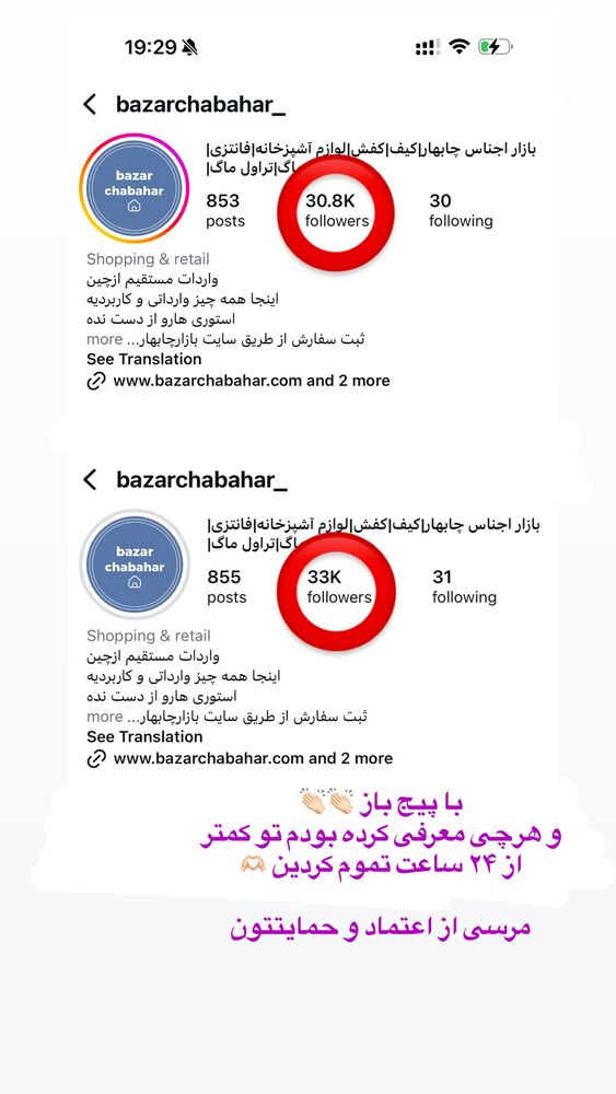  جدید ترین استوری اینستاگرام حمیده دانشور